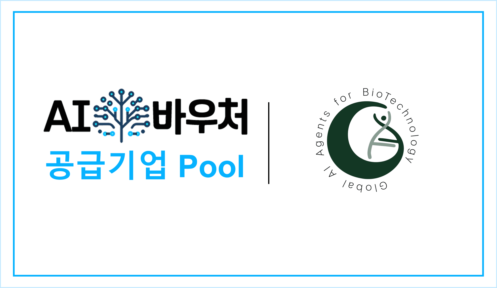 Banner announcing GAIA-BT's selection as an AI Voucher supplier company.